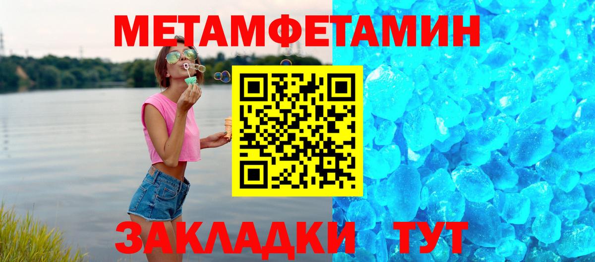 Amphetamine  Вход с VPN  Мурино  АМФЕТАМИН 97% 