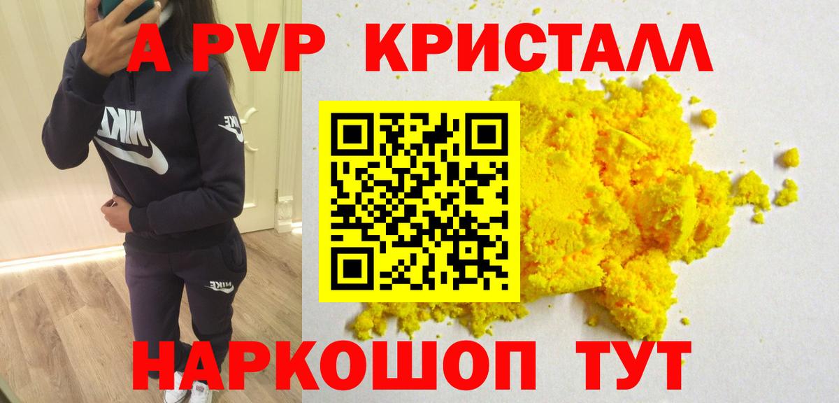 Alfa_PVP мука  Альфа ПВП Соль  Мурино  Вход с VPN  Alpha PVP мука 