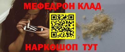 кокаин Бугуруслан
