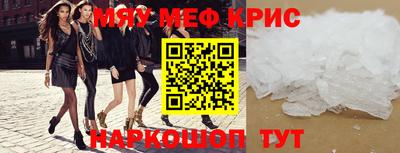 кокаин Бугуруслан