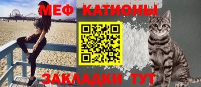 кокаин Бугуруслан