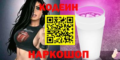 кокаин Бугуруслан