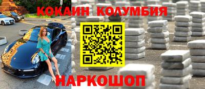 кокаин Бугуруслан