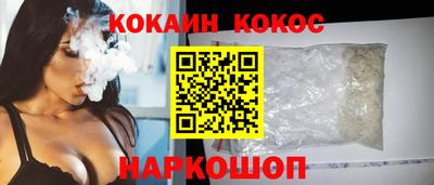 spice Бузулук