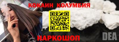 мяу мяу кристалл Будённовск