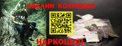 мяу мяу кристалл Будённовск