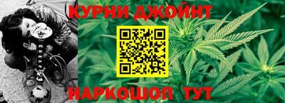 мяу мяу кристалл Будённовск