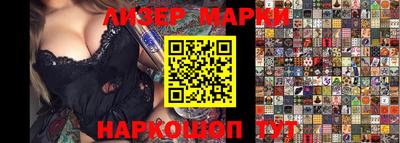 мяу мяу кристалл Будённовск