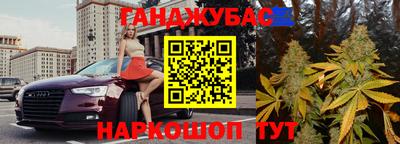каннабис Владимир