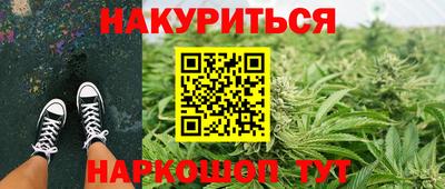 мяу мяу кристалл Будённовск