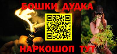 кокаин Бугуруслан