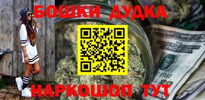 spice Бузулук