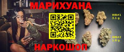 кокаин Бугуруслан