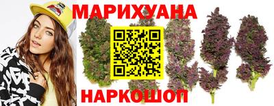мяу мяу кристалл Будённовск