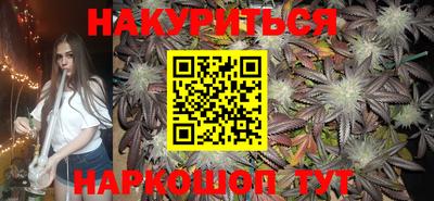 кокаин Бугуруслан