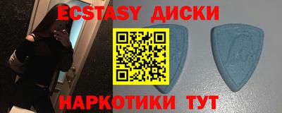 spice Бузулук