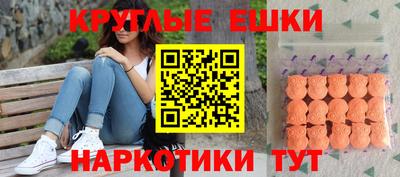 spice Бузулук