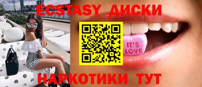 spice Бузулук
