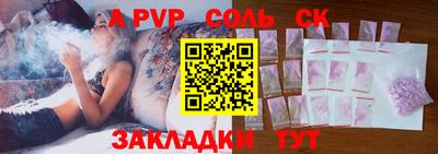 кокаин Бугуруслан