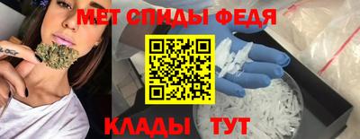 spice Бузулук