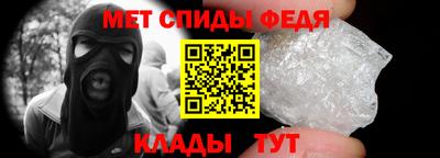 мяу мяу кристалл Будённовск