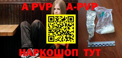 мяу мяу кристалл Будённовск