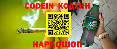 кокаин Бугуруслан