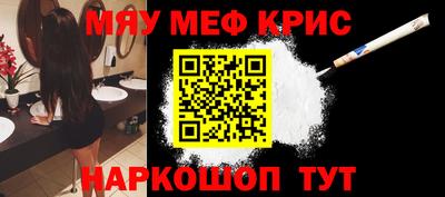 spice Бузулук
