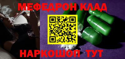 spice Бузулук