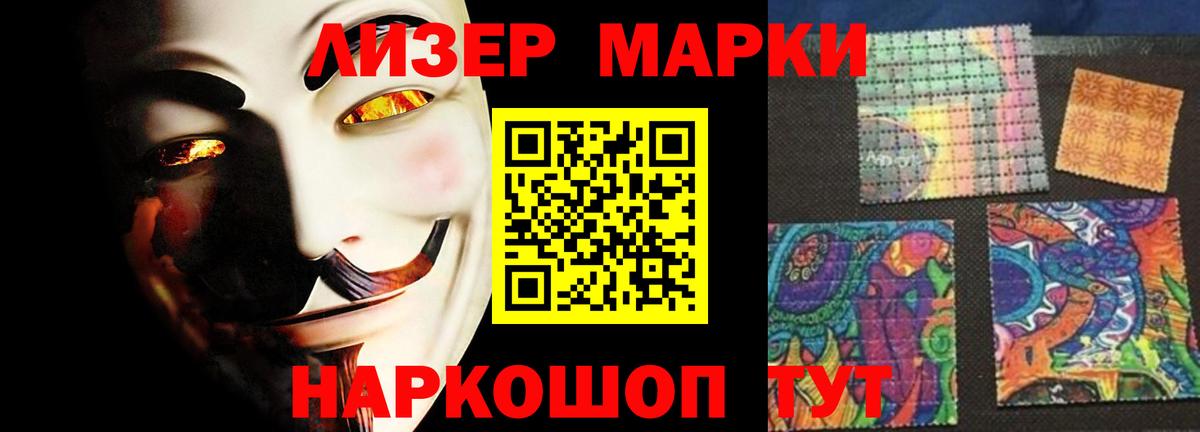 ЛСД экстази кислота  Лсд 25 экстази ecstasy  Лсд 25 экстази  Мурино  Вход с VPN 