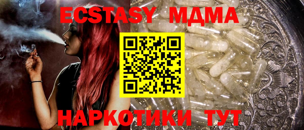 Метадон  Вход с VPN  Меф кристаллы  Alpha PVP СК   Лсд 25  Мурино  Марихуана  АМФ   ГАШИШ 
