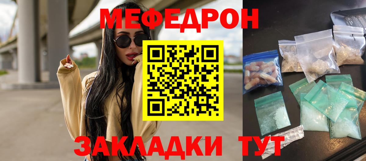 НБОМе Мурино