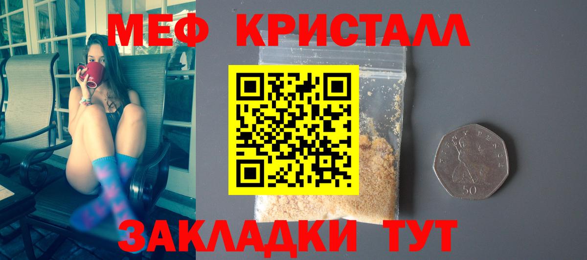Мефедрон VHQ  Вход с VPN  Мурино  МЯУ-МЯУ  Меф VHQ 