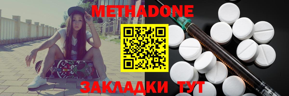 omg сайт  Вход с VPN  Мурино  Метадон мёд 