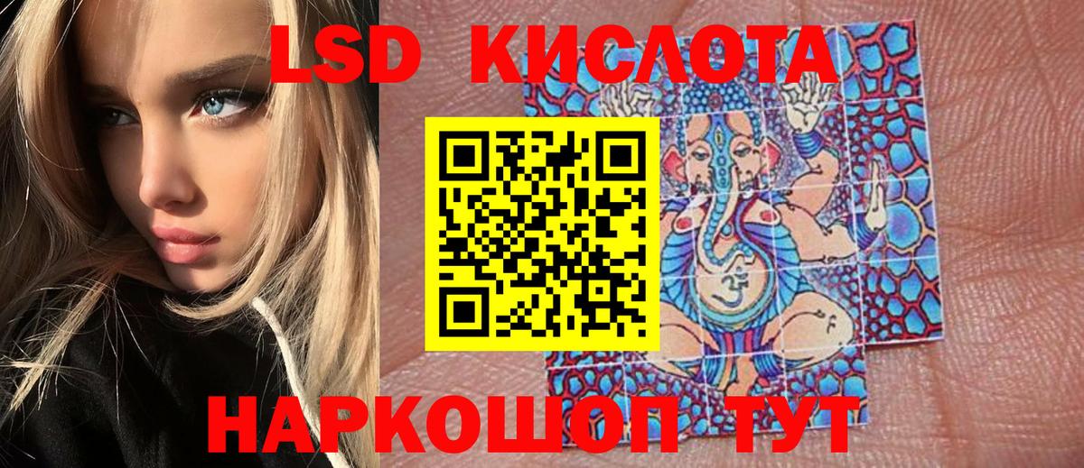 Мурино  Марки NBOMe 1,8мг  Вход с VPN  Марки NBOMe 1,8мг 