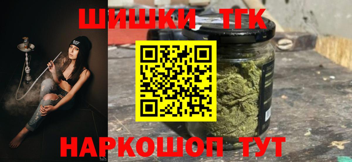 Бошки Шишки MAZAR Мурино